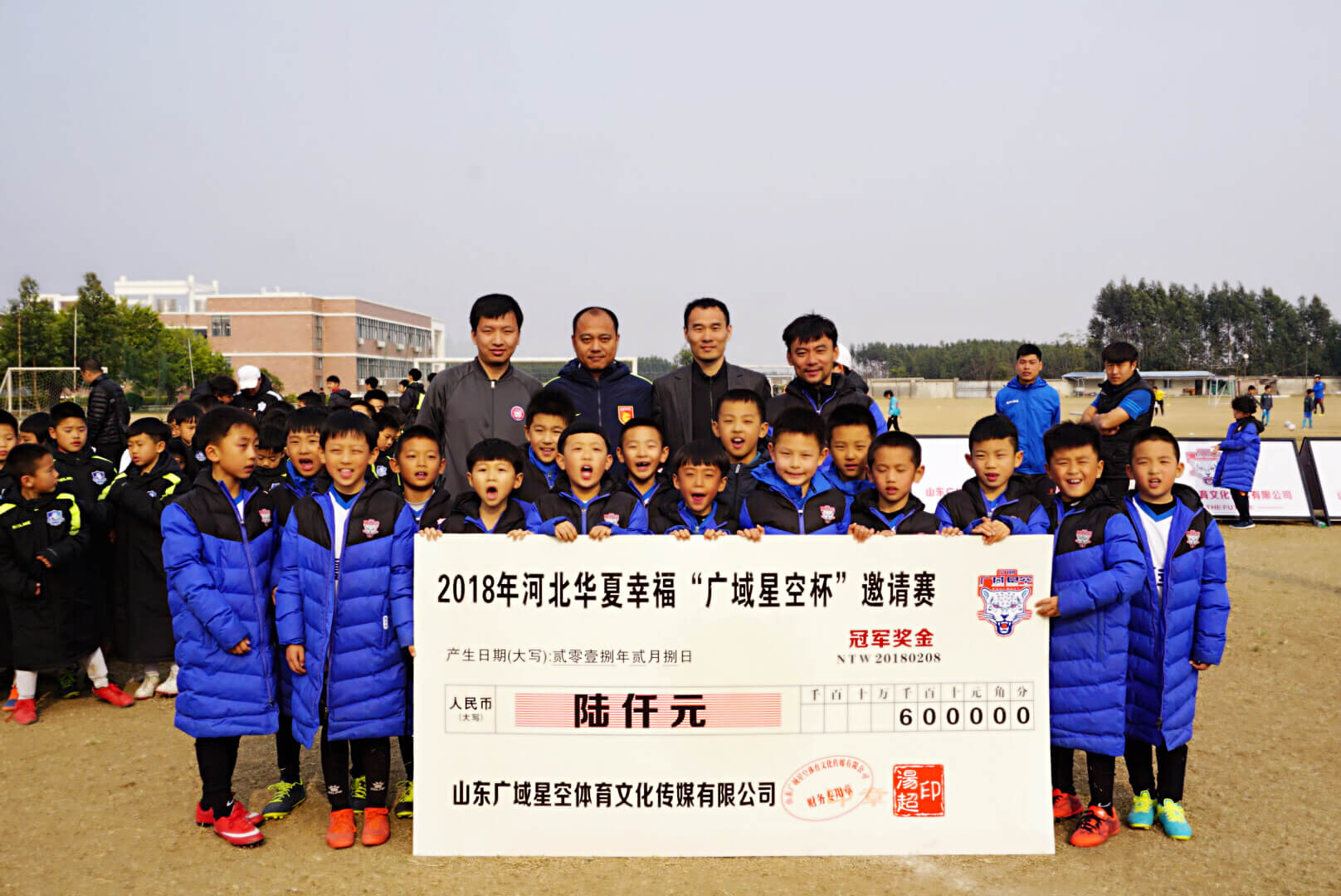 关于青训体系揭秘：挖掘未来足球之星的秘密武器的信息