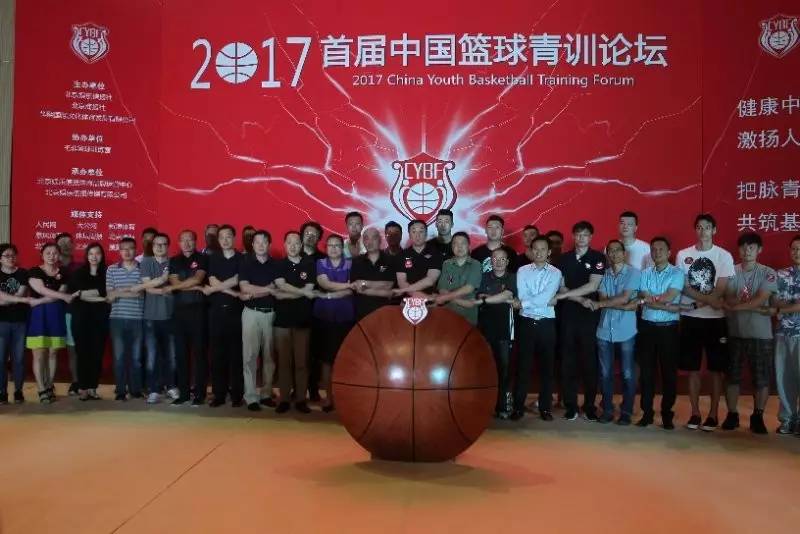 中国青少年篮球创新大赛集中展现未来潜力股票的简单介绍